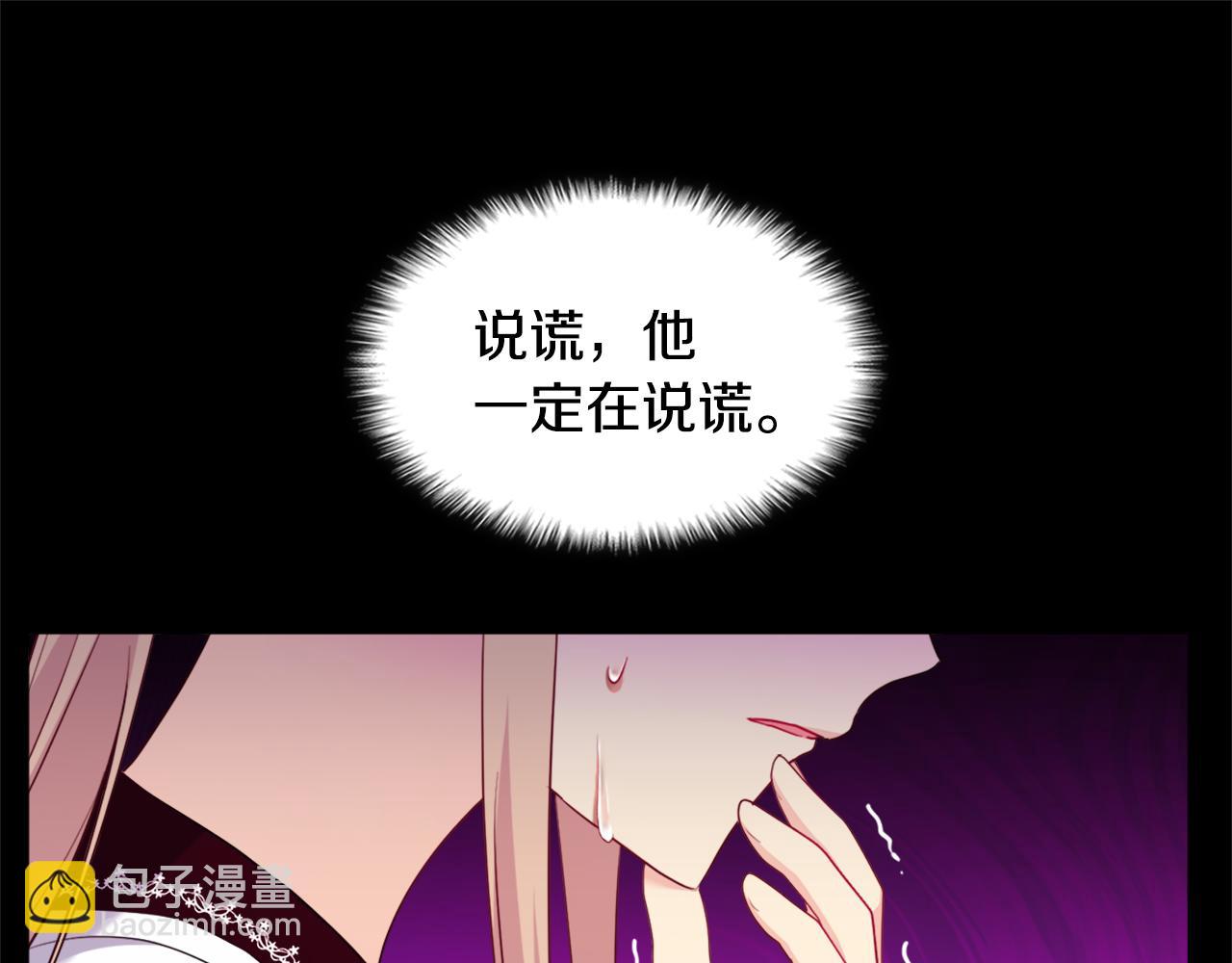 第145话 危机时刻(1/3)-第146话