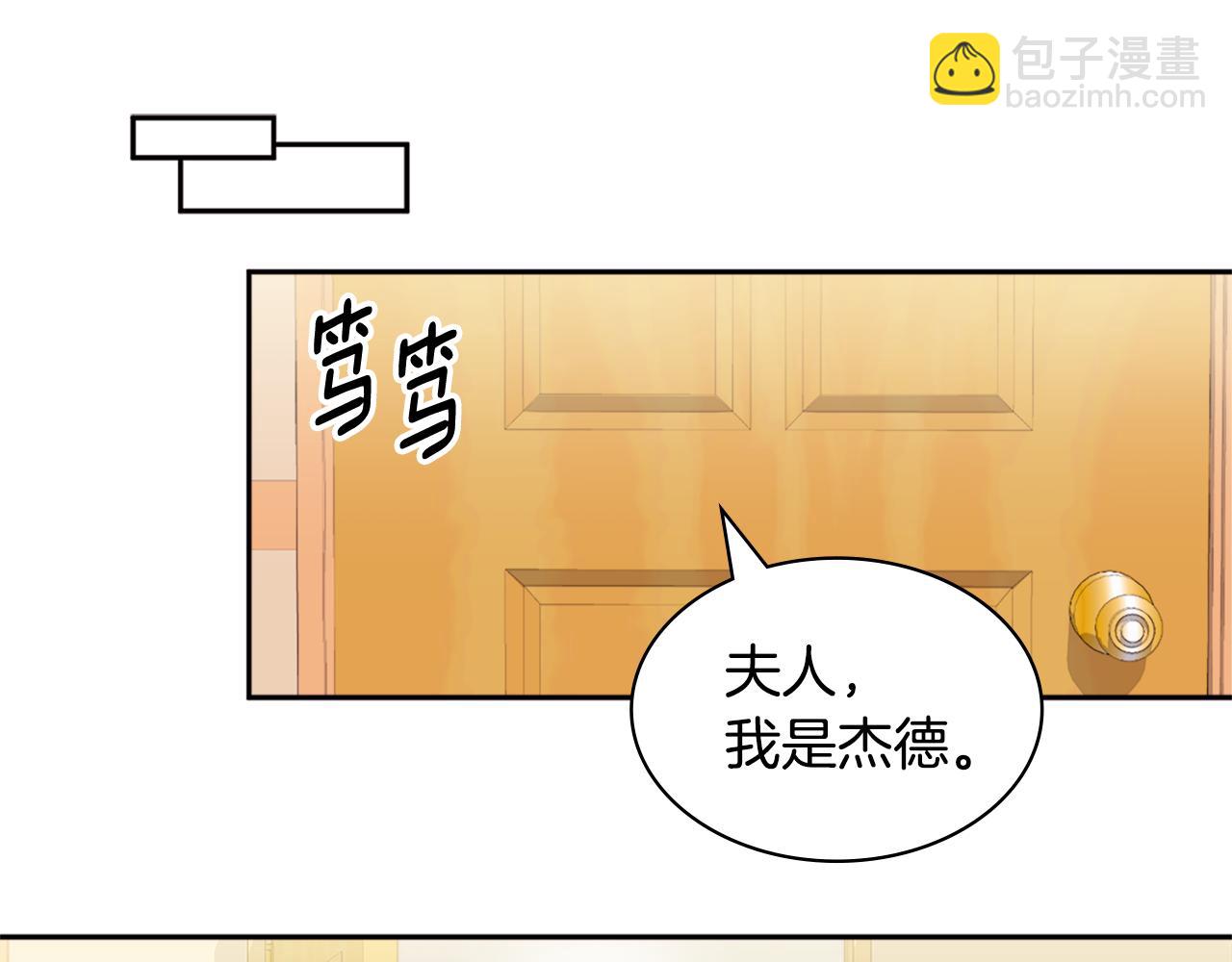 第145话 危机时刻(1/3)-第146话