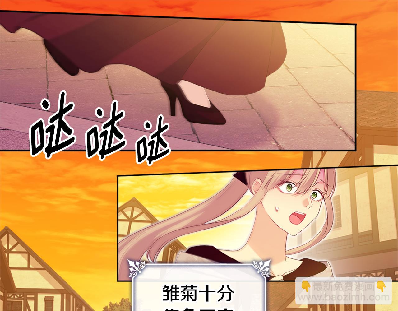 第145话 危机时刻(1/3)-第146话