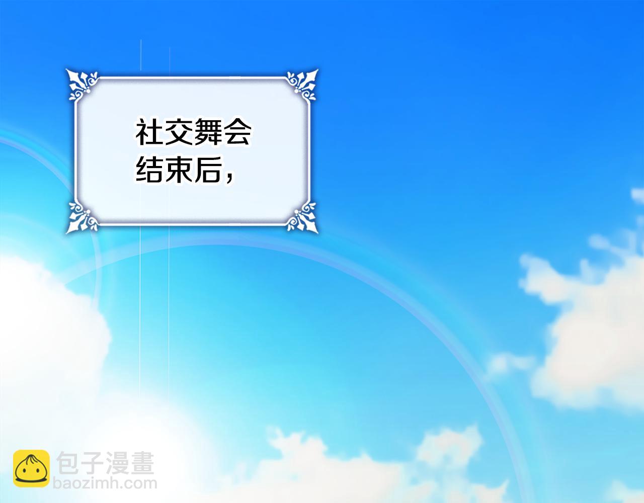 第145话 危机时刻(1/3)-第146话