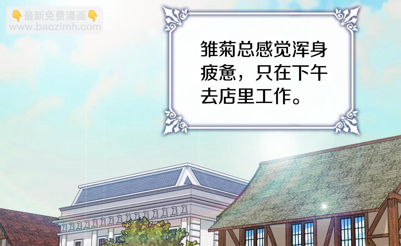 第145话 危机时刻(1/3)-第146话