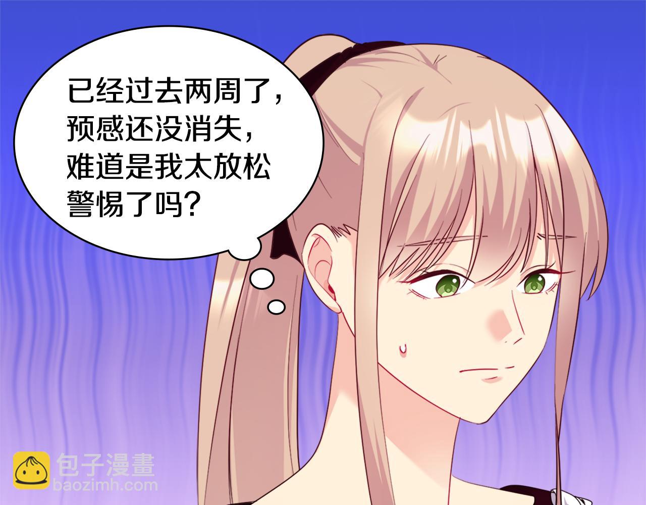 第145话 危机时刻(1/3)-第146话
