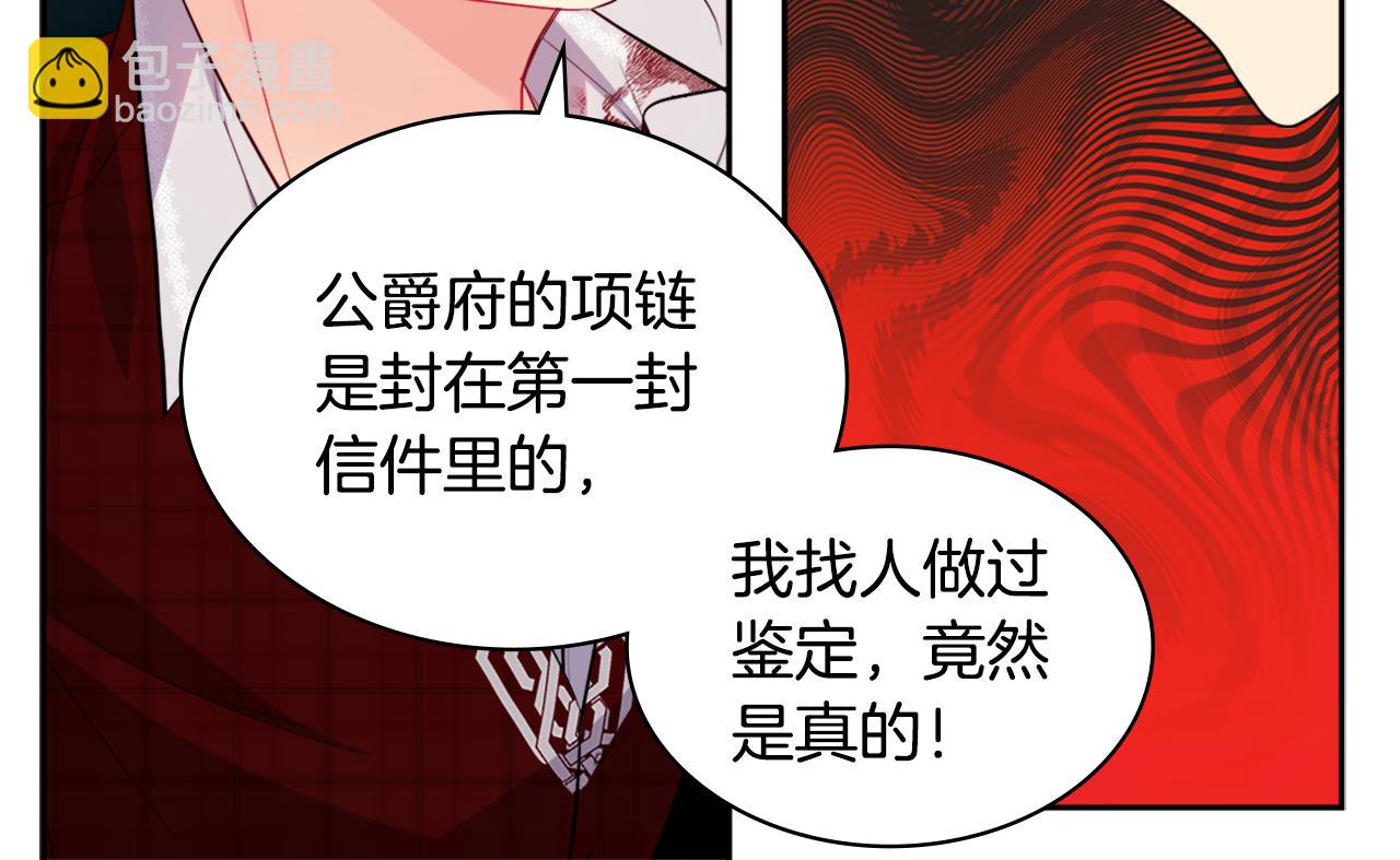 第147话 转危为安(1/3)-第148话