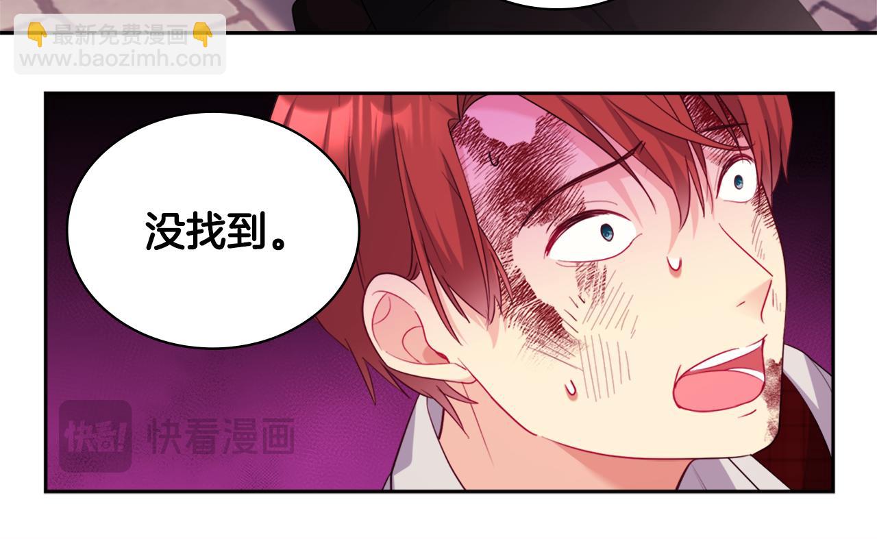 第147话 转危为安(1/3)-第148话