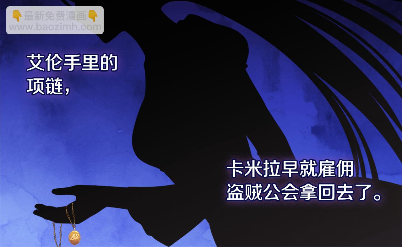 第147话 转危为安(1/3)-第148话