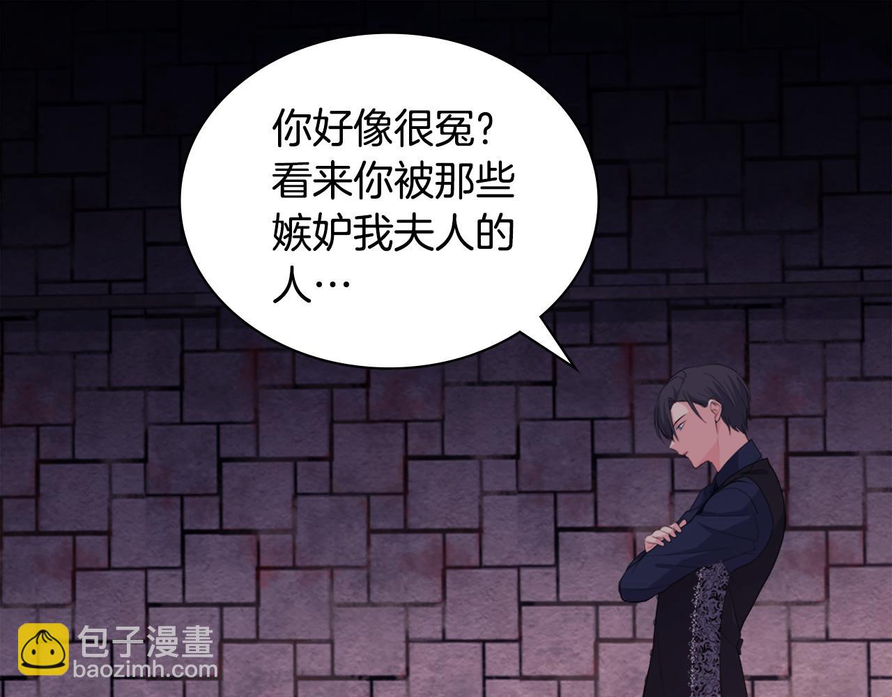 第147话 转危为安(1/3)-第148话