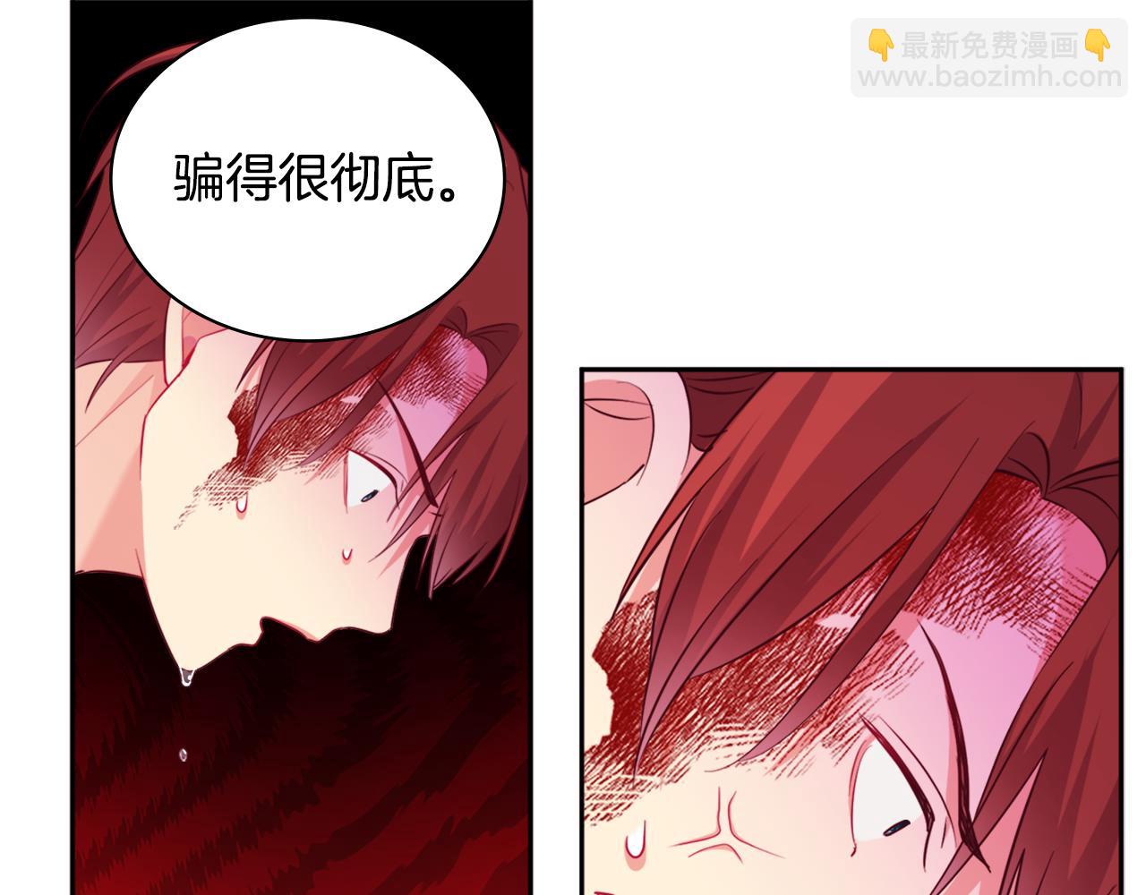 第147话 转危为安(1/3)-第148话
