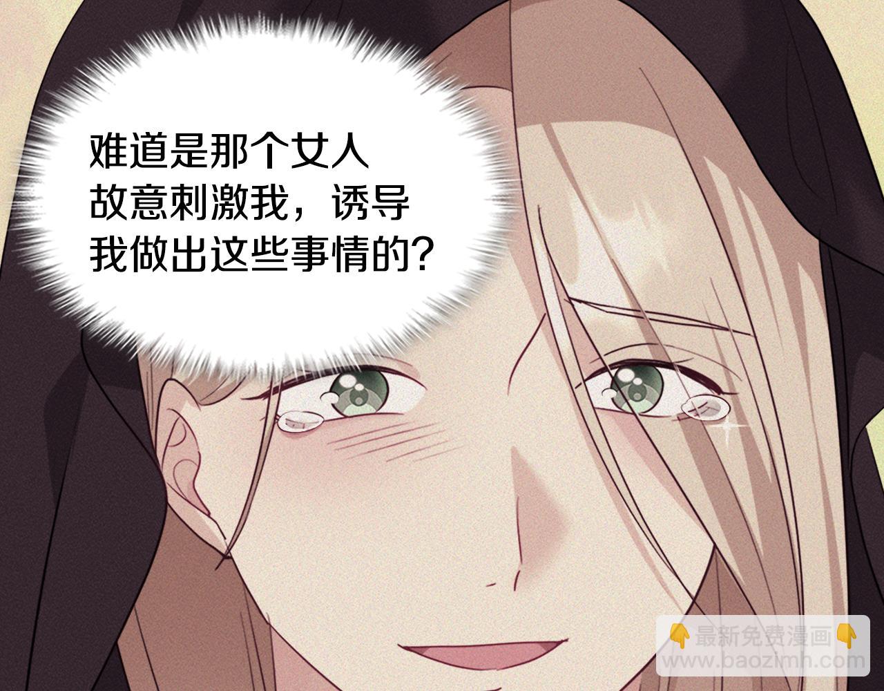 第147话 转危为安(1/3)-第148话