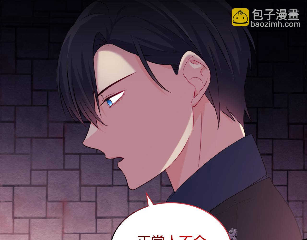 第147话 转危为安(1/3)-第148话