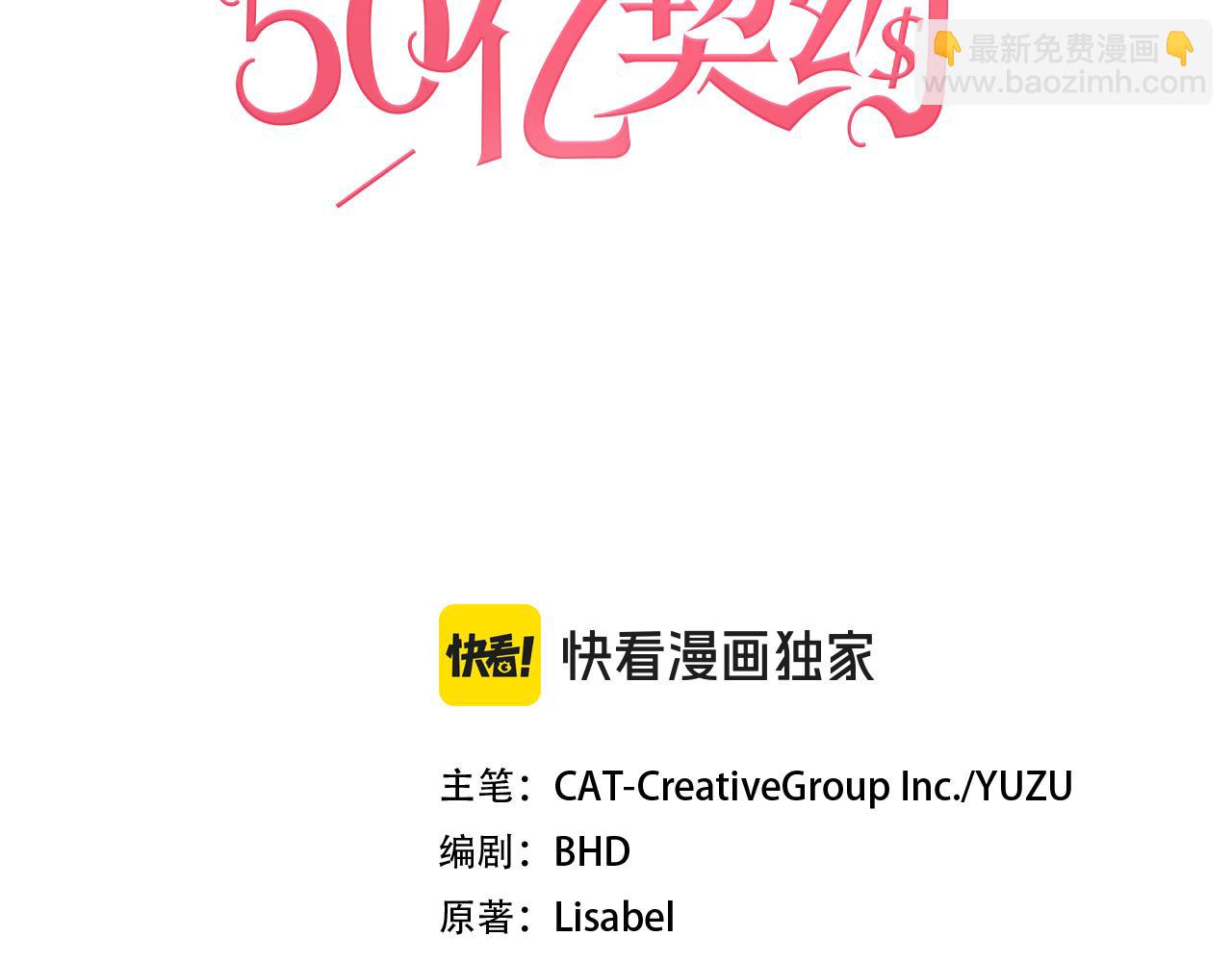 第147话 转危为安(1/3)-第148话