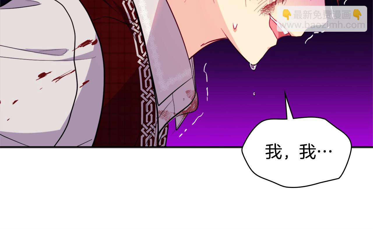 第147话 转危为安(1/3)-第148话