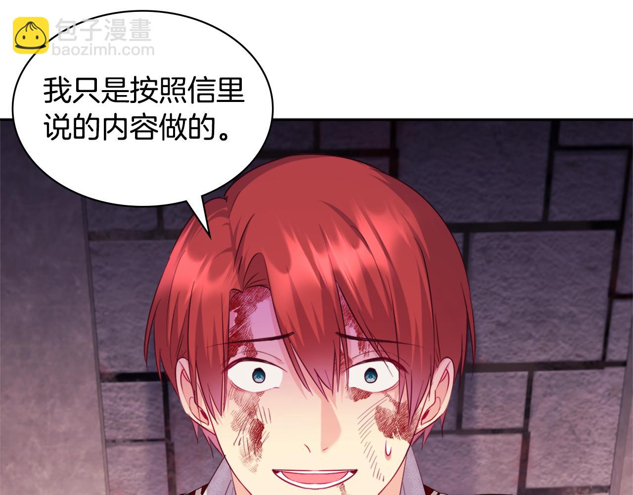 第147话 转危为安(1/3)-第148话