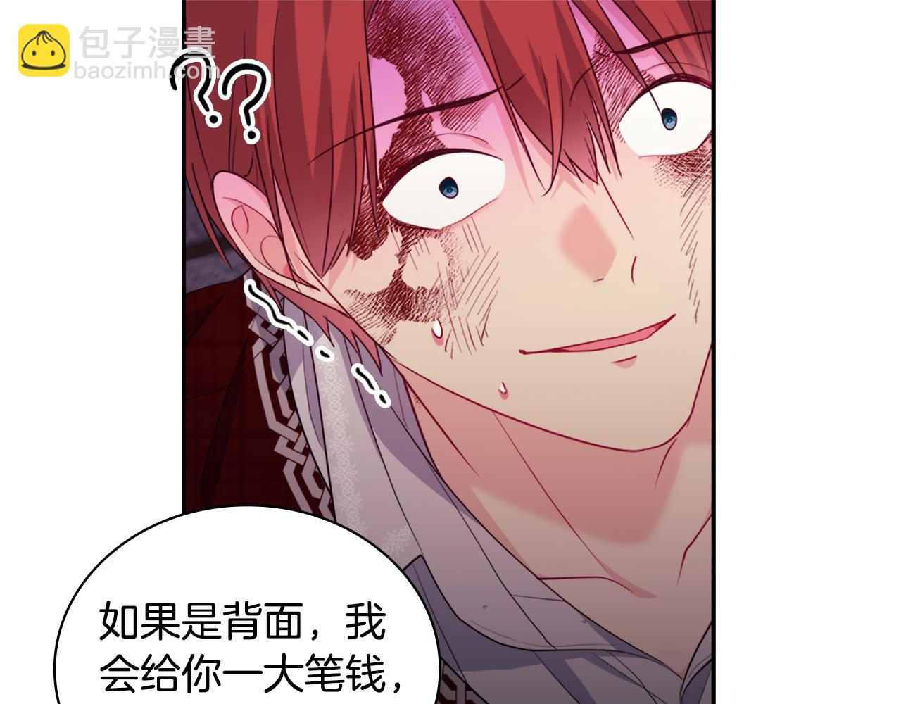 第147话 转危为安(1/3)-第148话