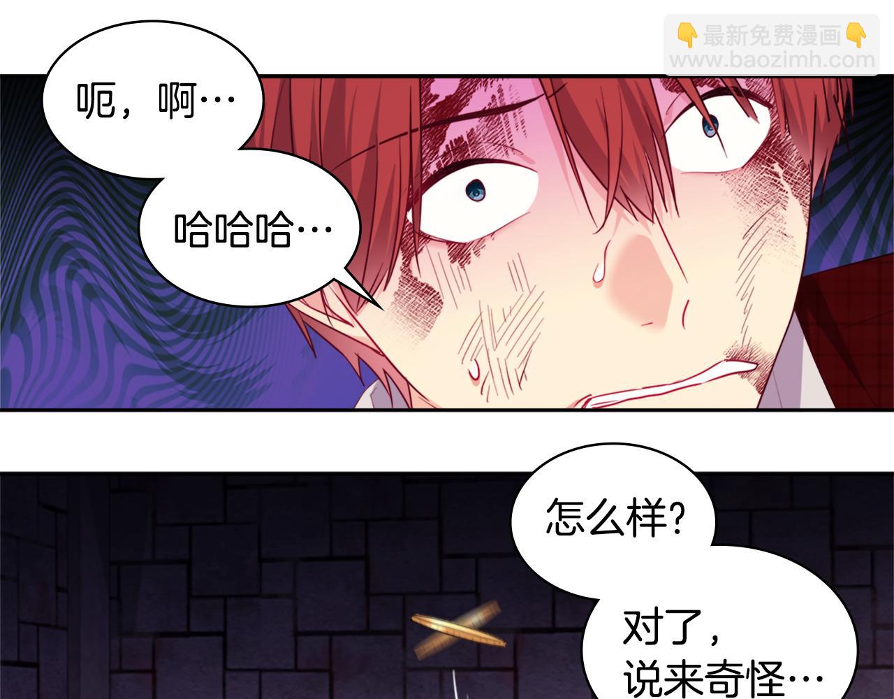 第147话 转危为安(1/3)-第148话