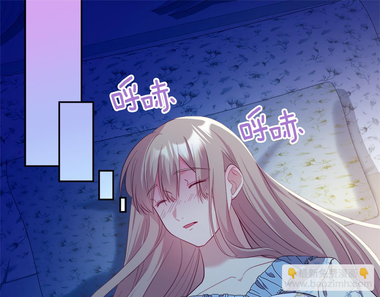 第147话 转危为安(1/3)-第148话