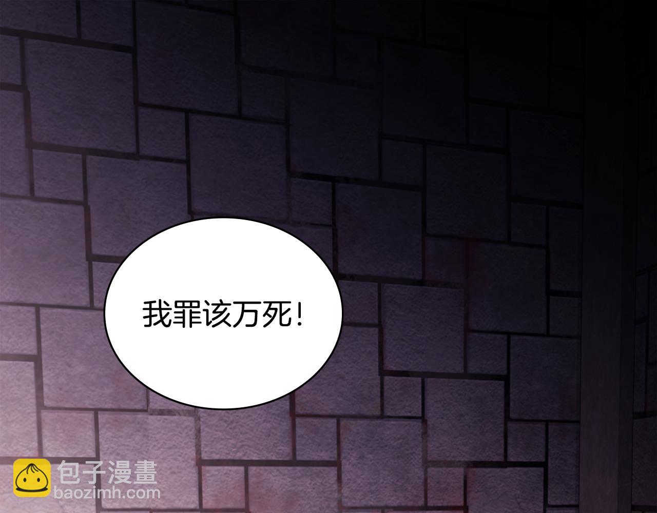 第147话 转危为安(1/3)-第148话