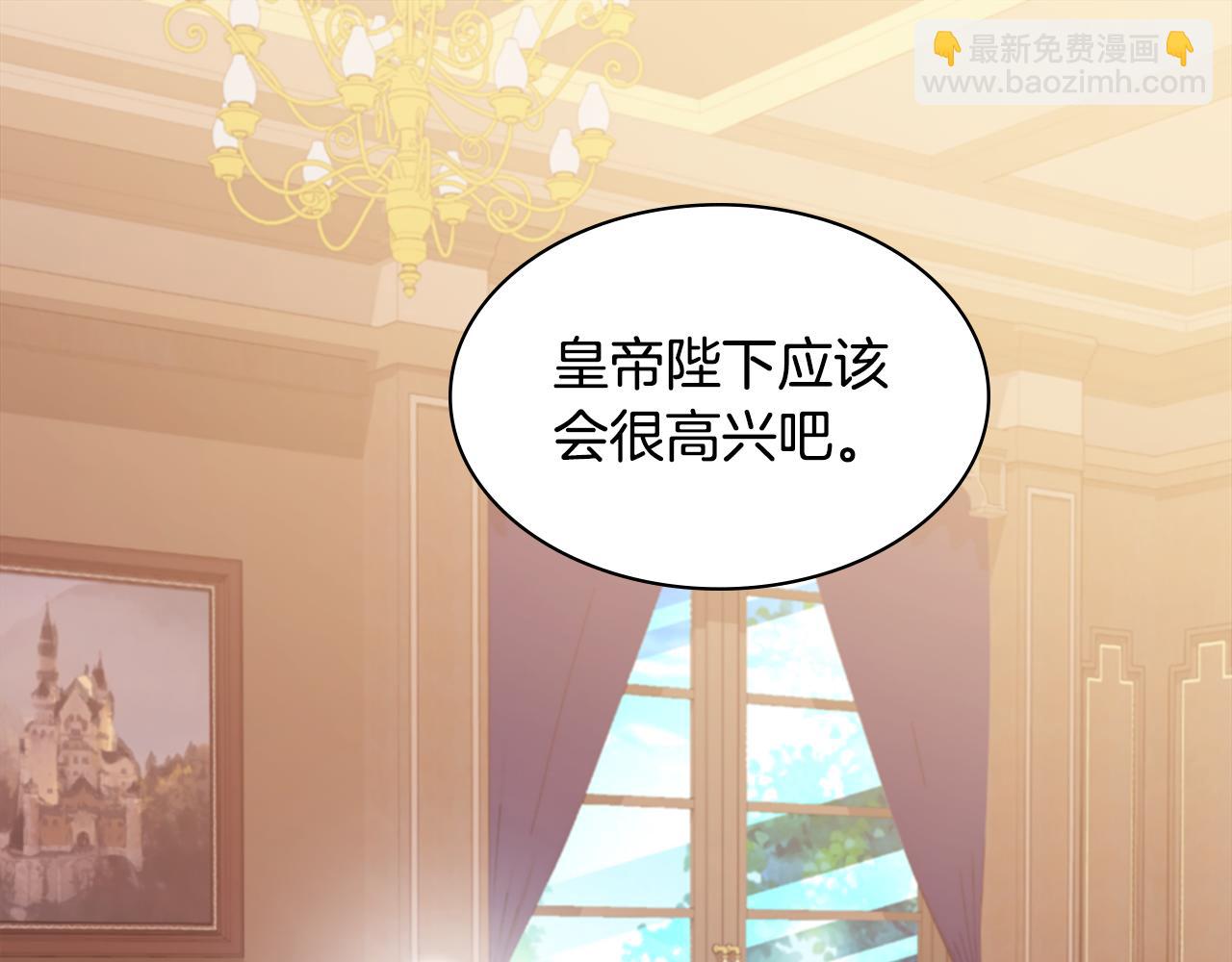 第149话 慈善事业(1/3)-第150话
