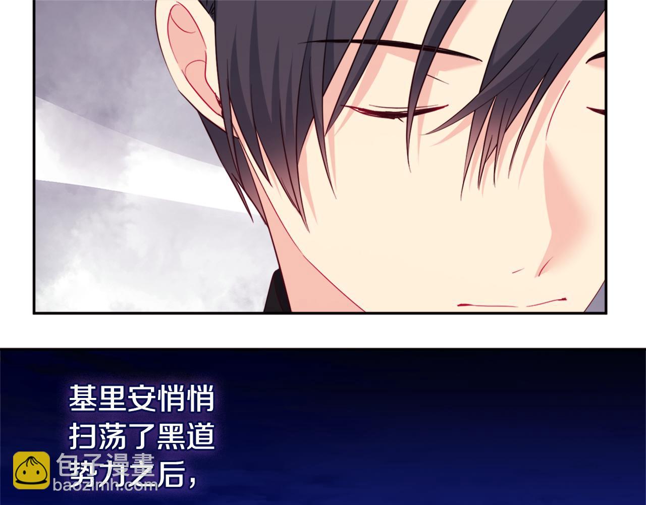 第149话 慈善事业(1/3)-第150话