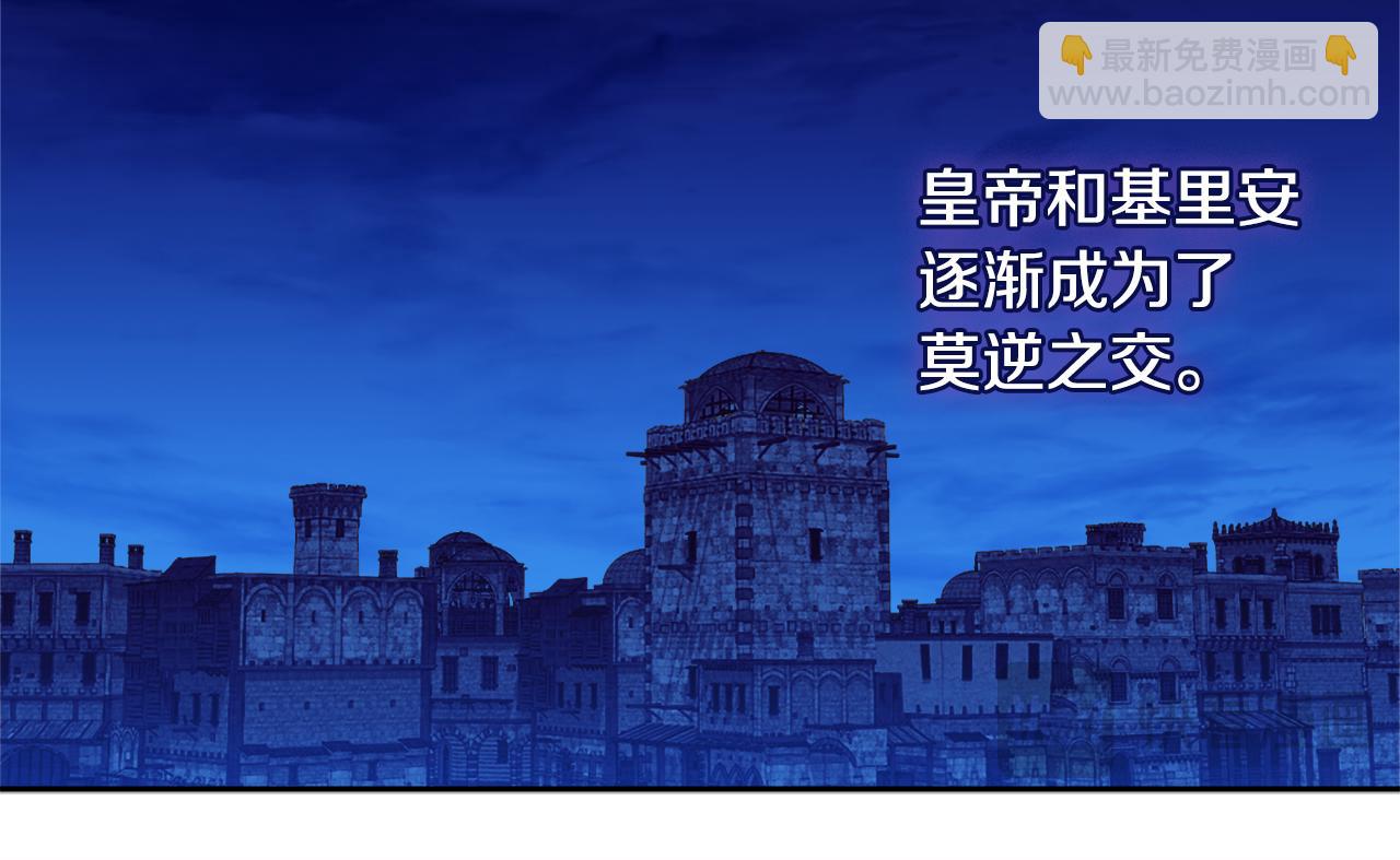 第149话 慈善事业(1/3)-第150话