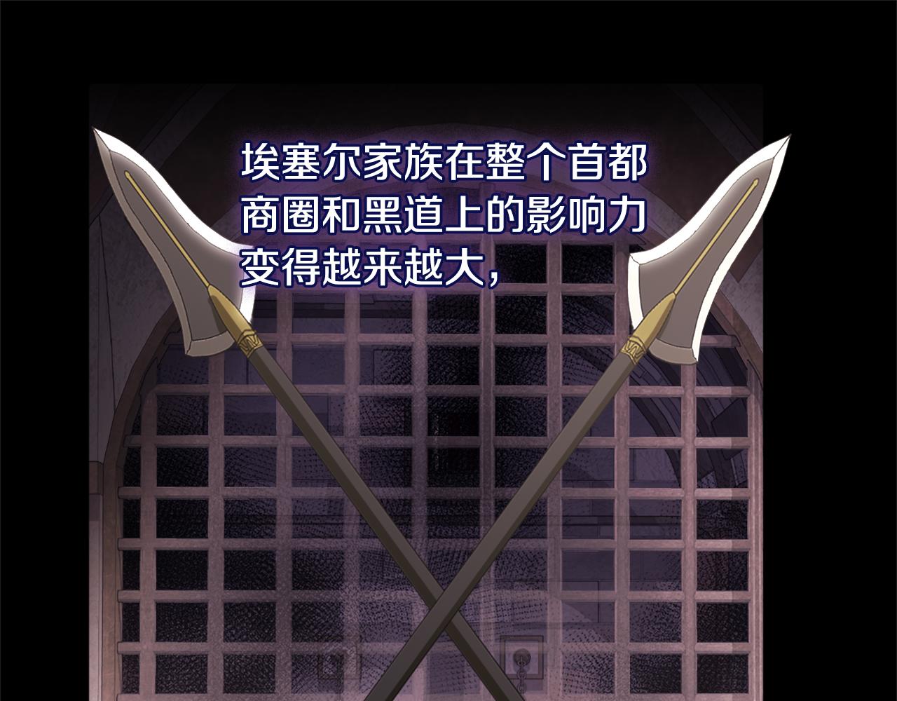第149话 慈善事业(1/3)-第150话