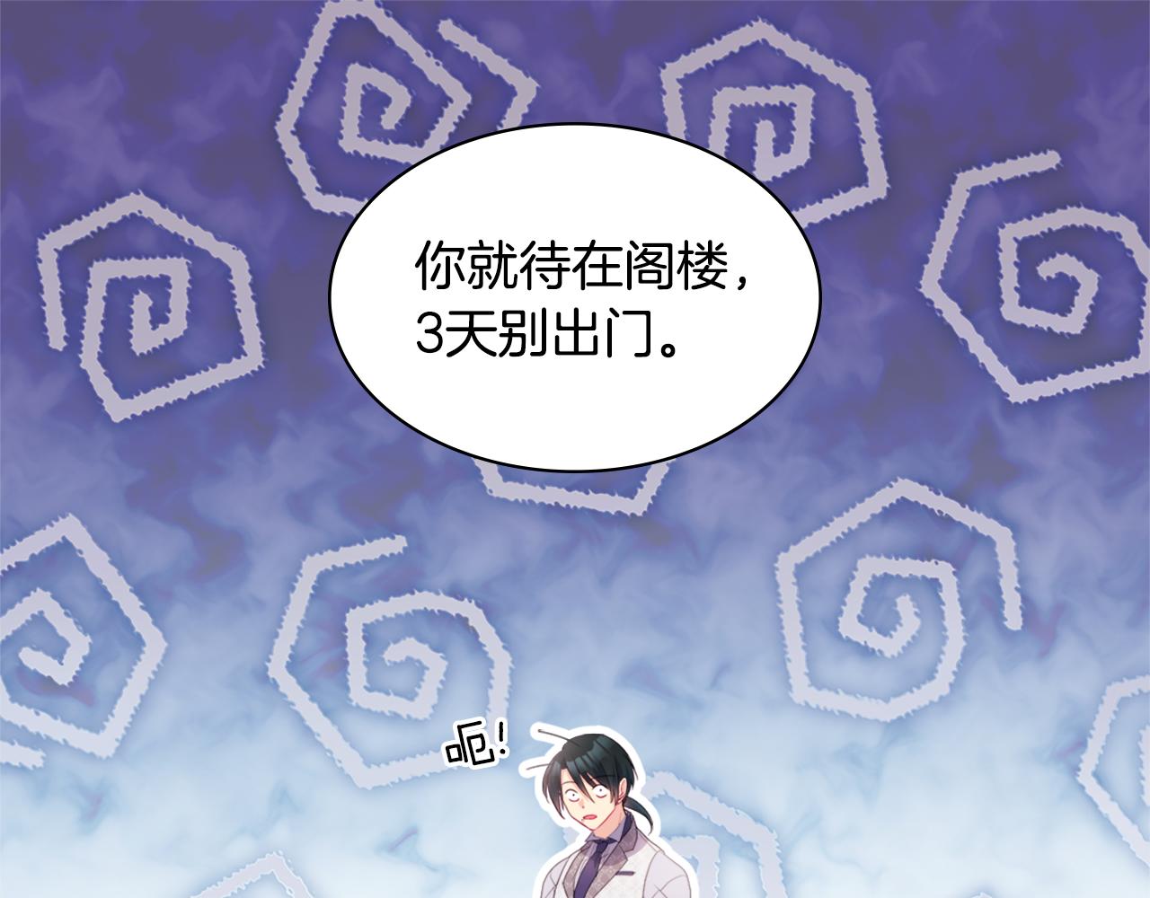 第149话 慈善事业(1/3)-第150话