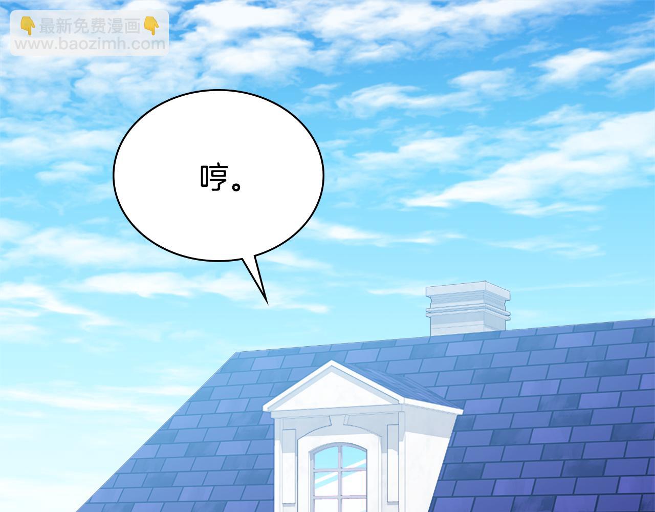 第149话 慈善事业(1/3)-第150话