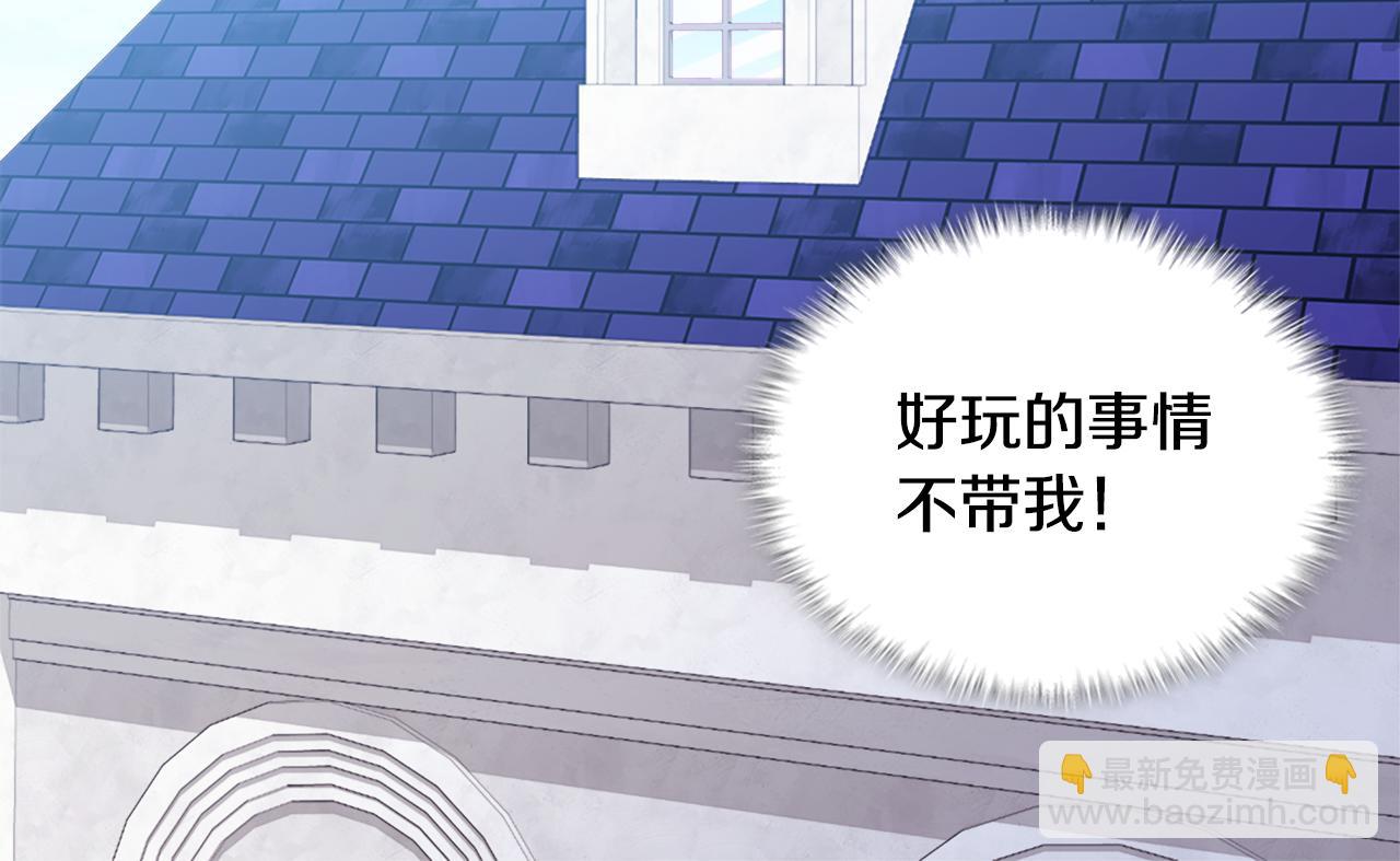 第149话 慈善事业(1/3)-第150话
