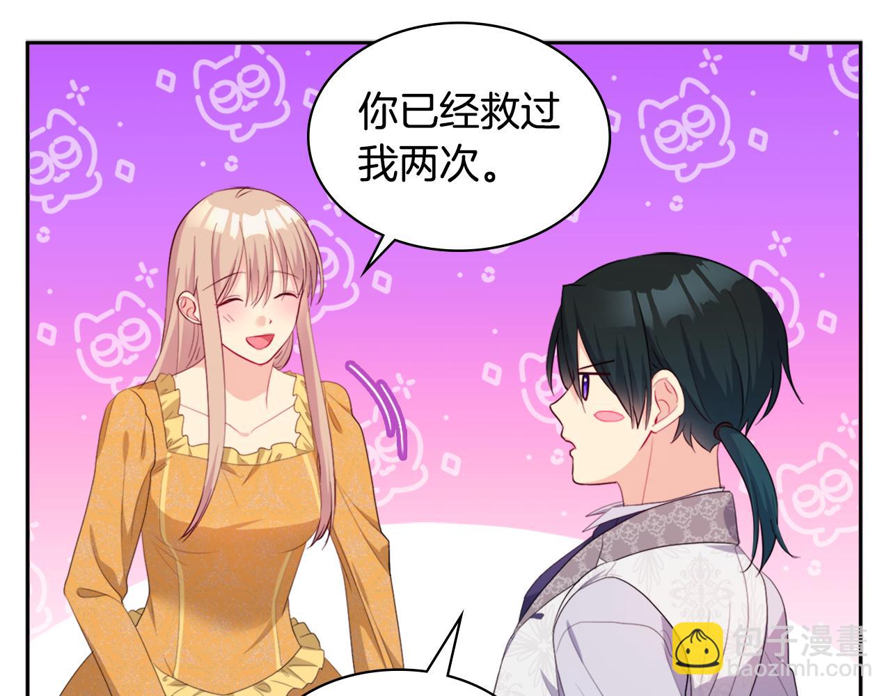 第149话 慈善事业(1/3)-第150话