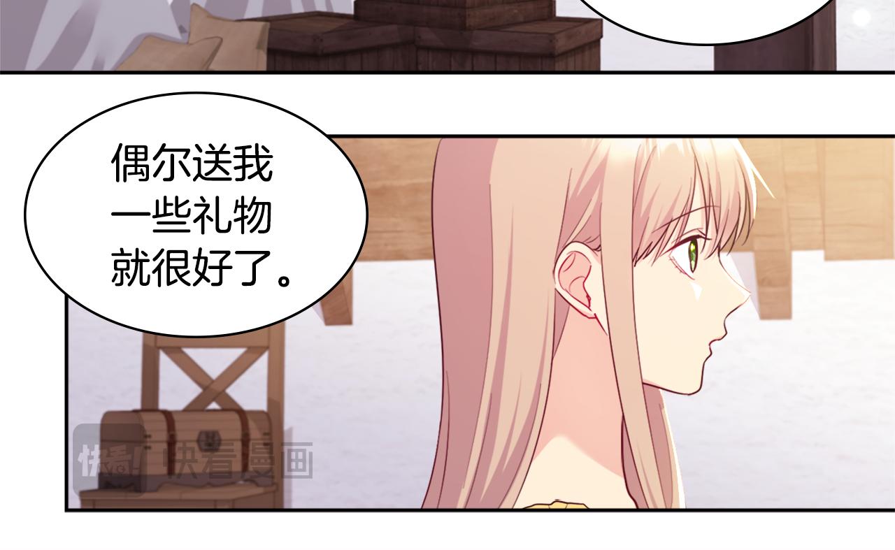 第149话 慈善事业(1/3)-第150话