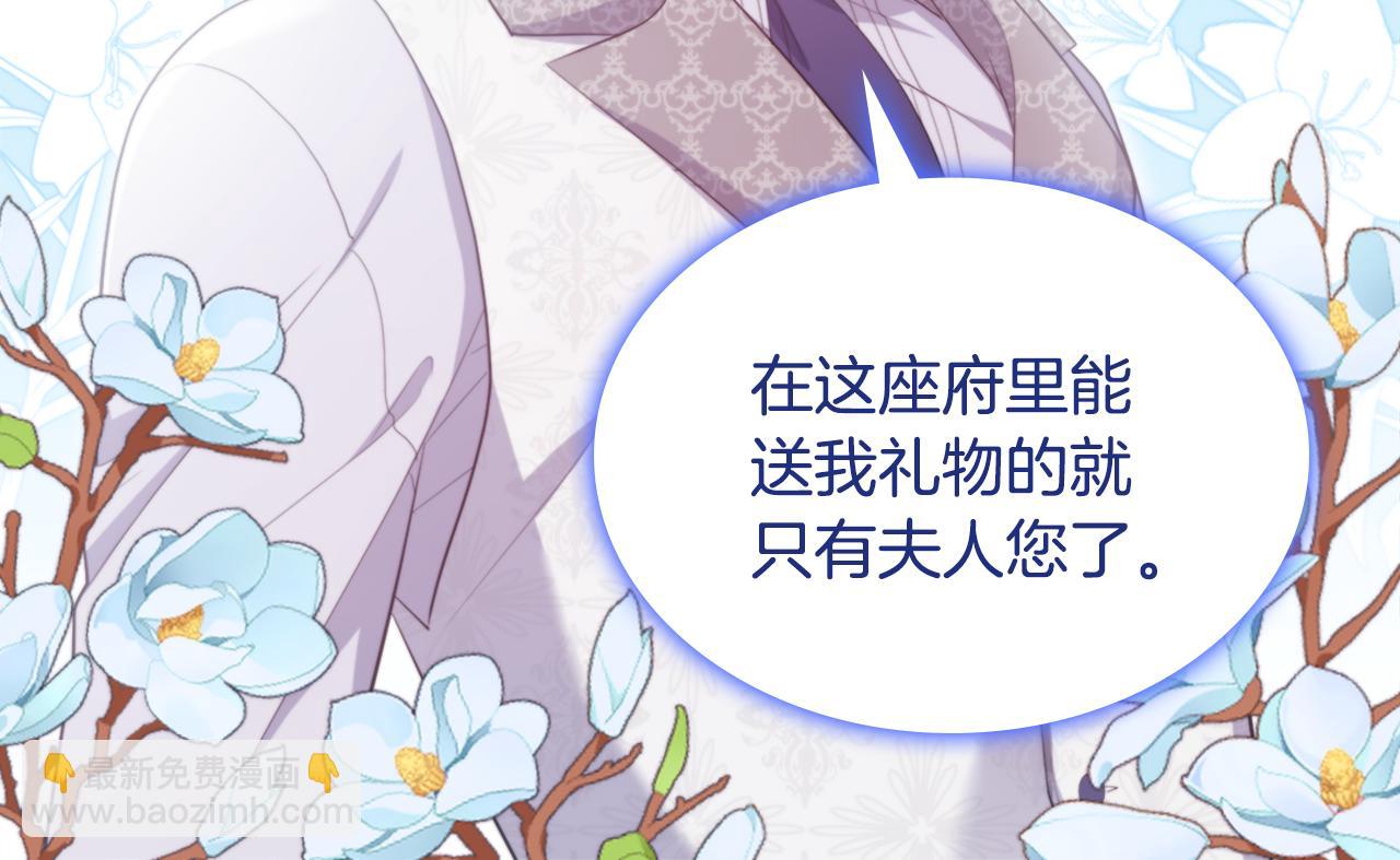 第149话 慈善事业(1/3)-第150话