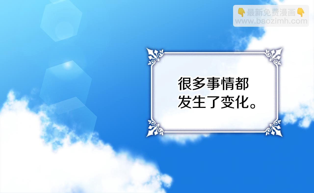 第149话 慈善事业(1/3)-第150话