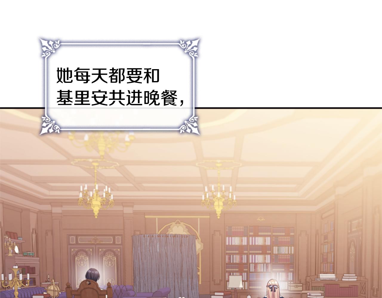 第149话 慈善事业(1/3)-第150话