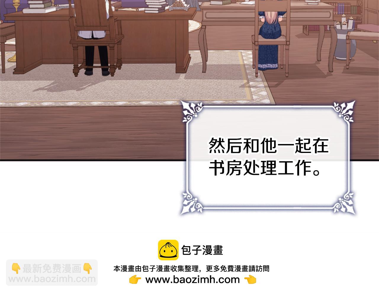 第149话 慈善事业(1/3)-第150话