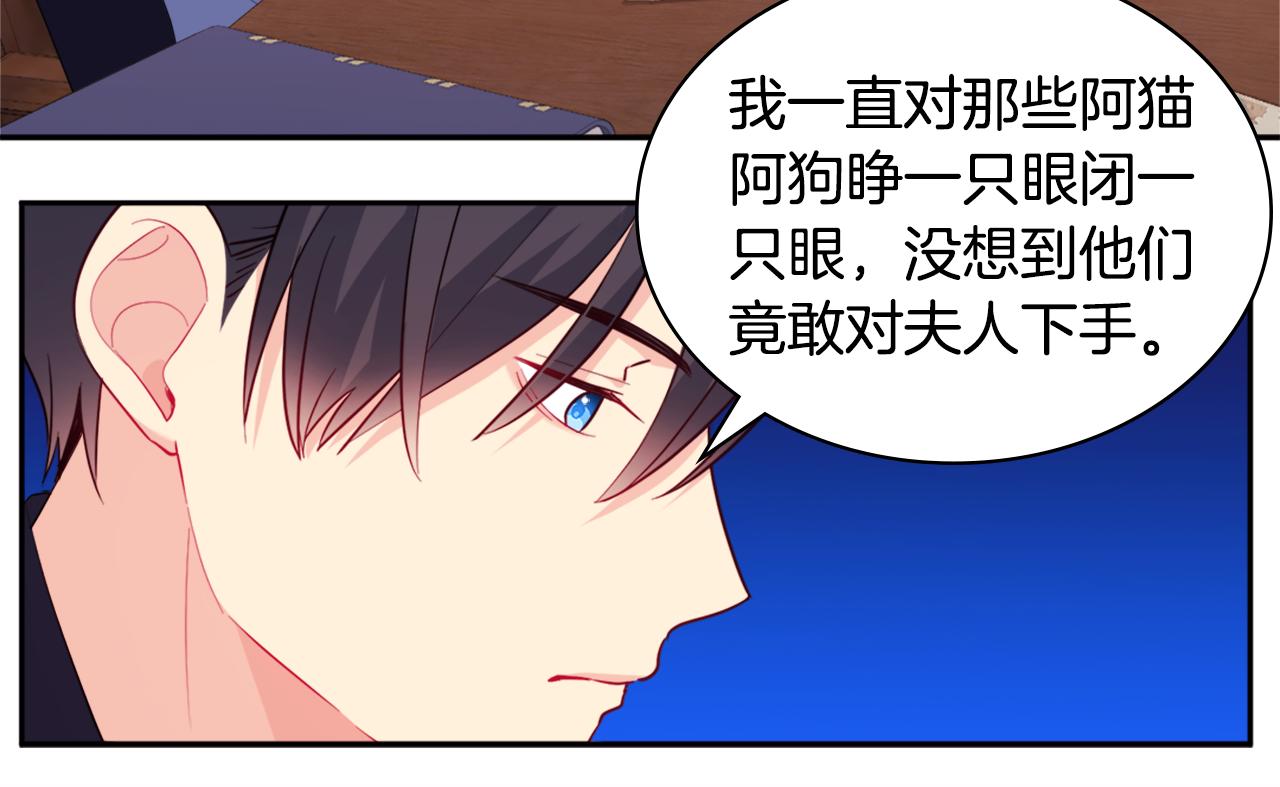 第149话 慈善事业(1/3)-第150话