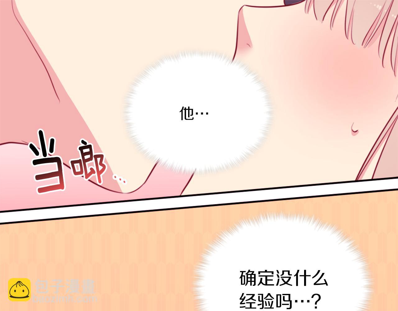 第15话 结婚风格(1/3)-第16话