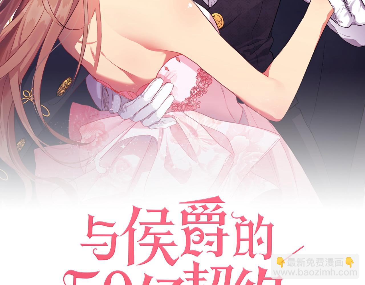 第15话 结婚风格(1/3)-第16话