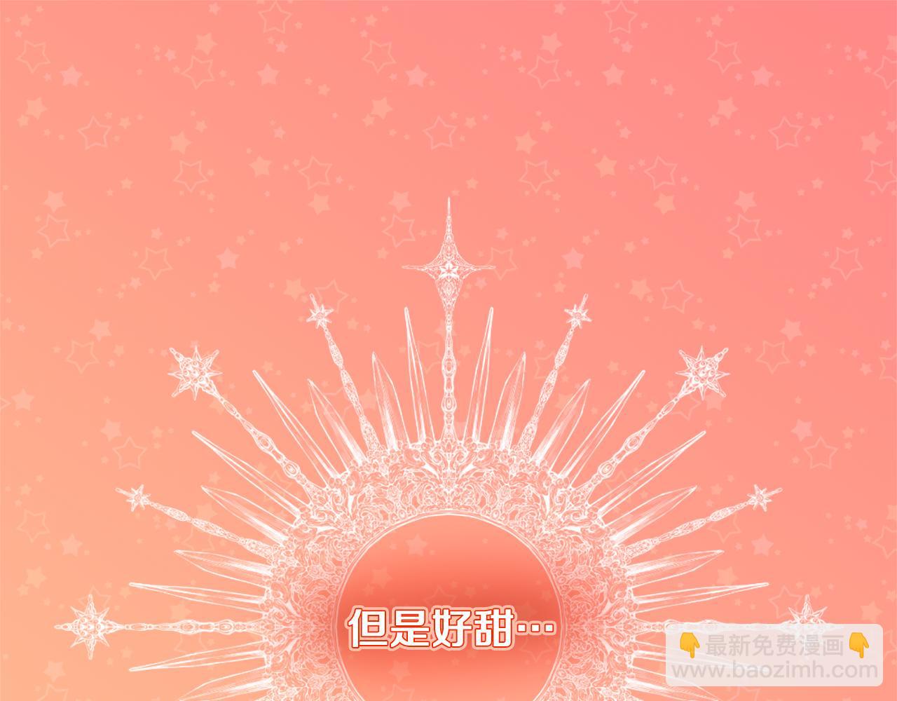 第15话 结婚风格(1/3)-第16话