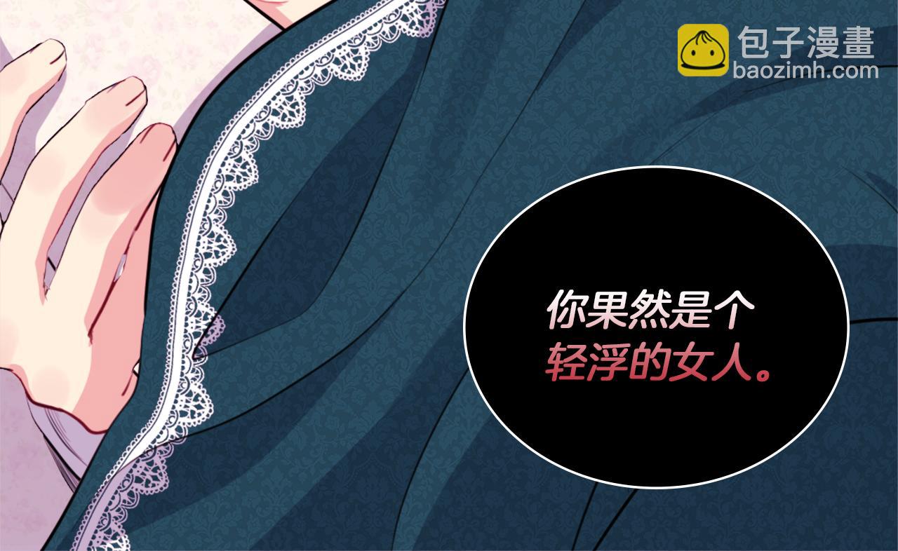 第15话 结婚风格(1/3)-第16话