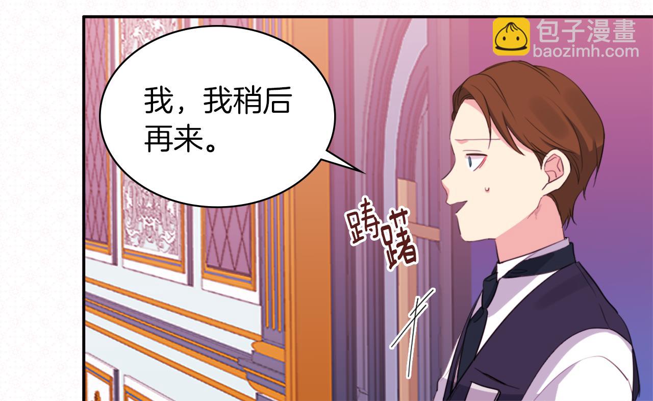 第15话 结婚风格(1/3)-第16话