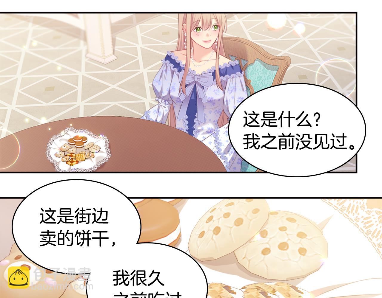 第151话 公爵苏醒(1/3)-第152话