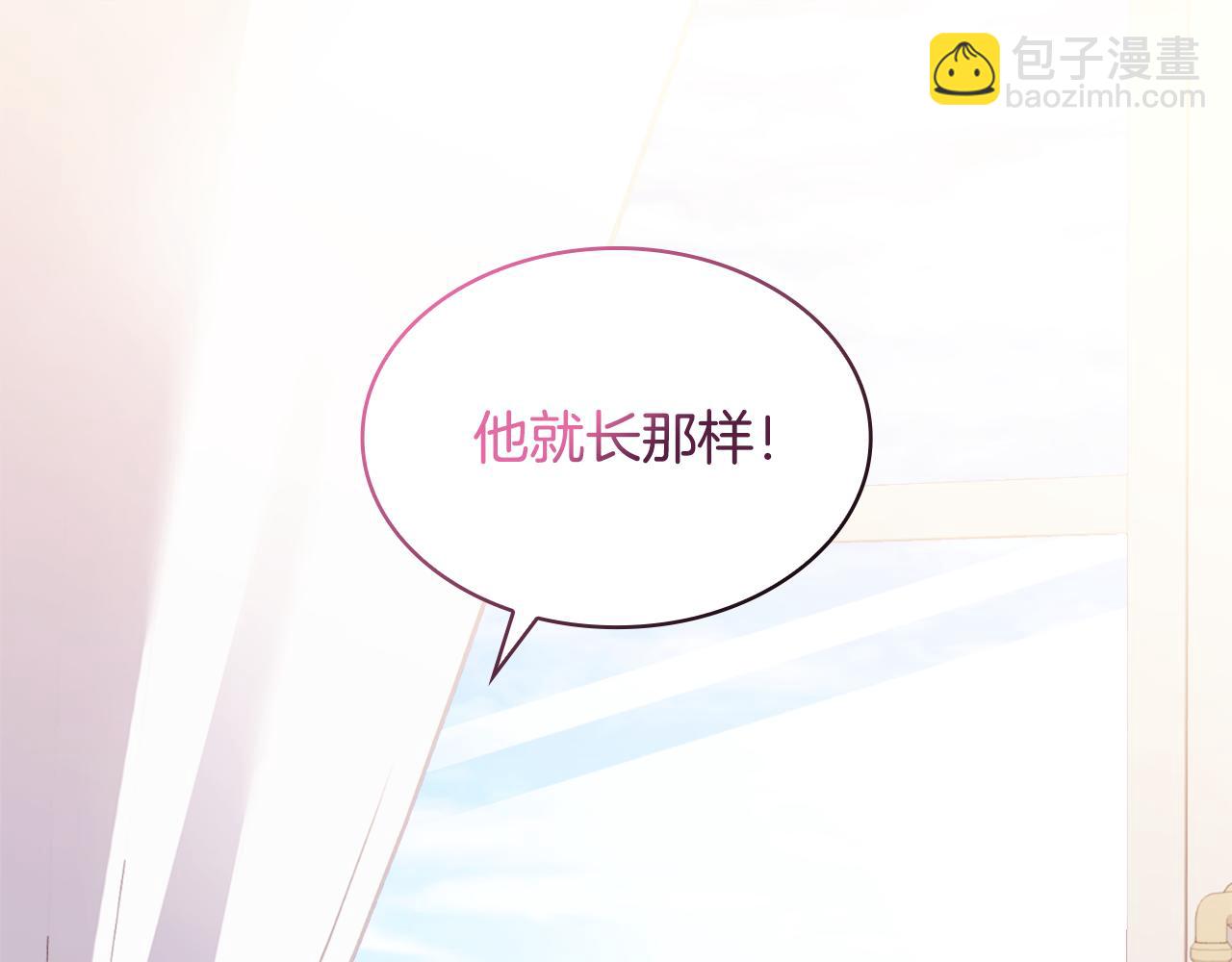 第151话 公爵苏醒(1/3)-第152话