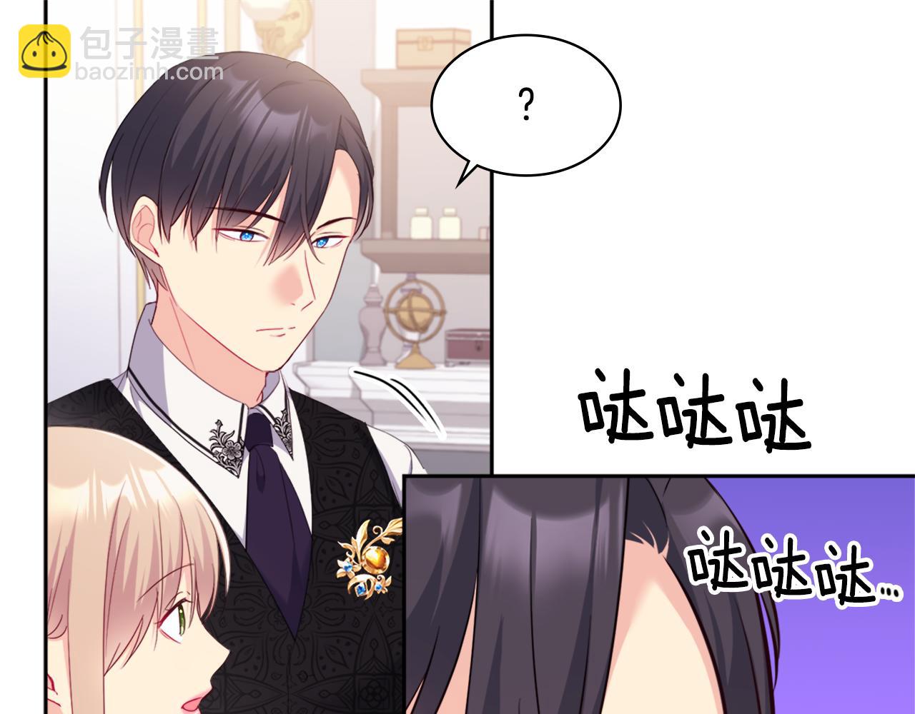 第151话 公爵苏醒(1/3)-第152话