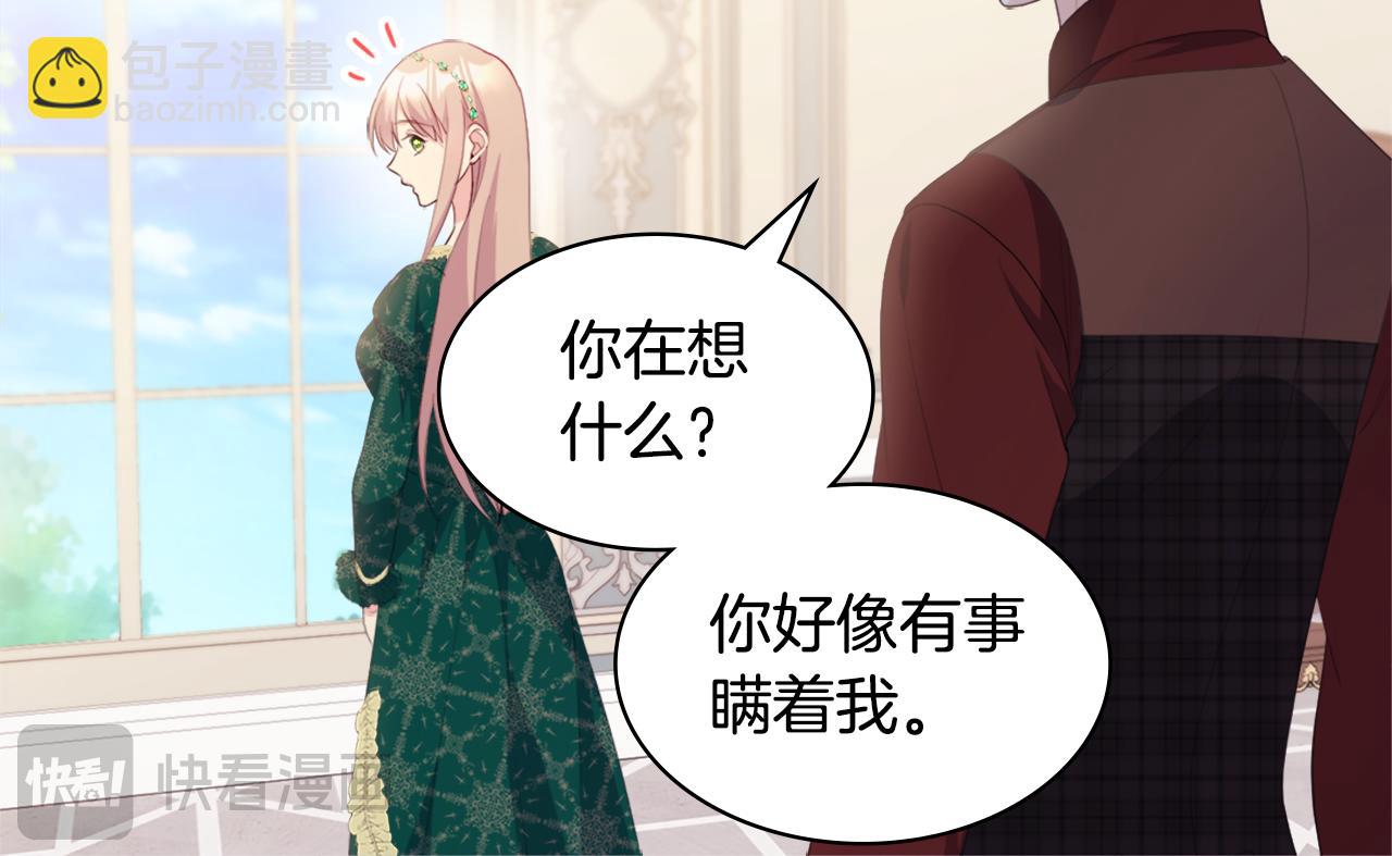 第153话 进入公爵城(1/3)-第154话