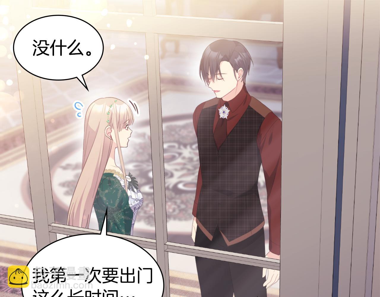 第153话 进入公爵城(1/3)-第154话