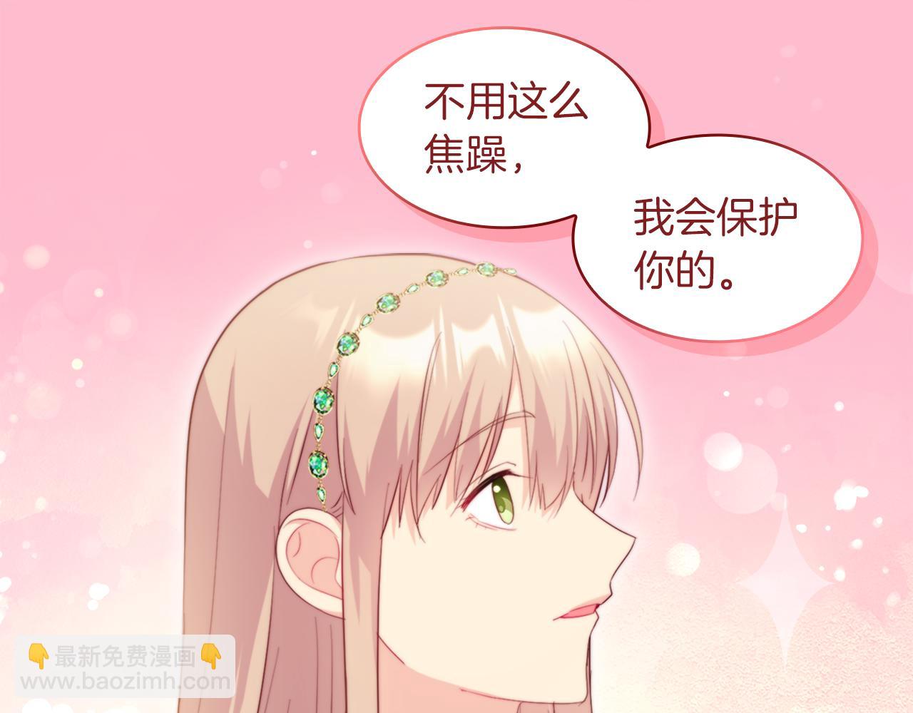 第153话 进入公爵城(1/3)-第154话