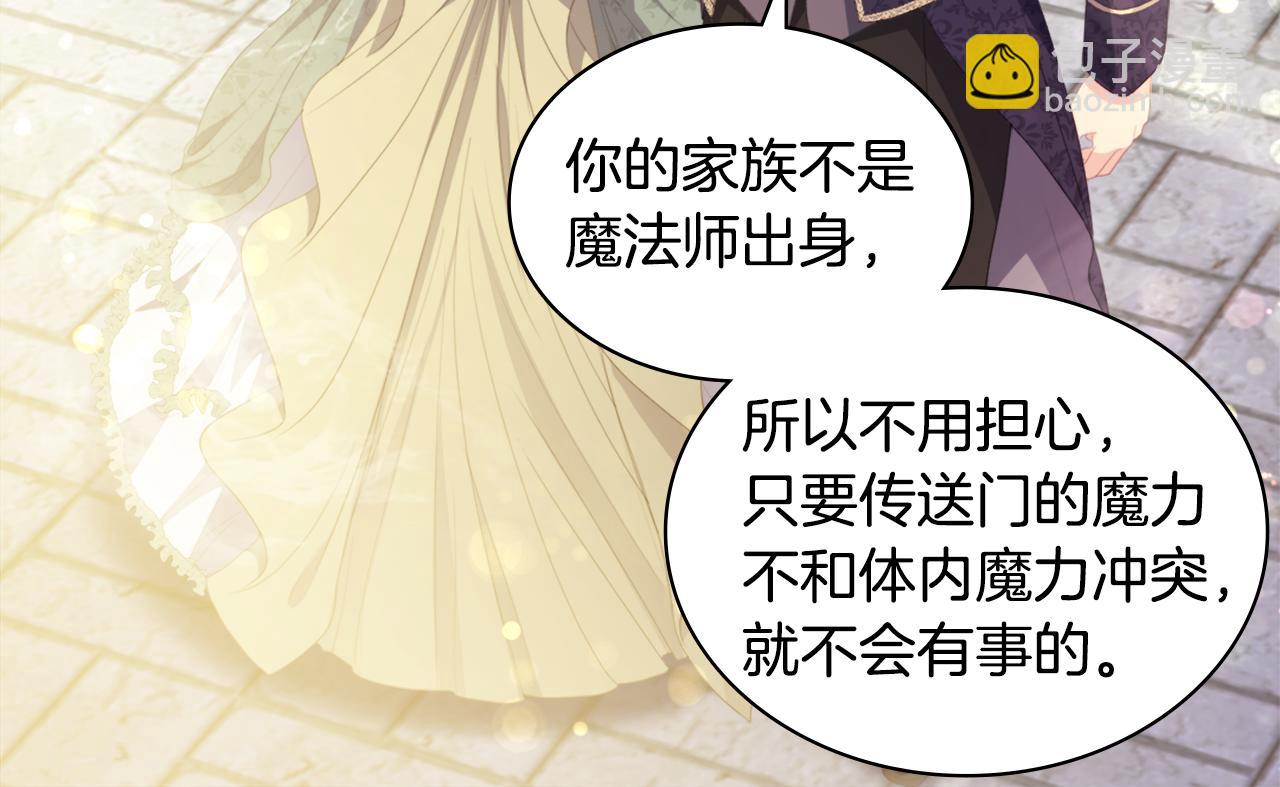 第153话 进入公爵城(1/3)-第154话