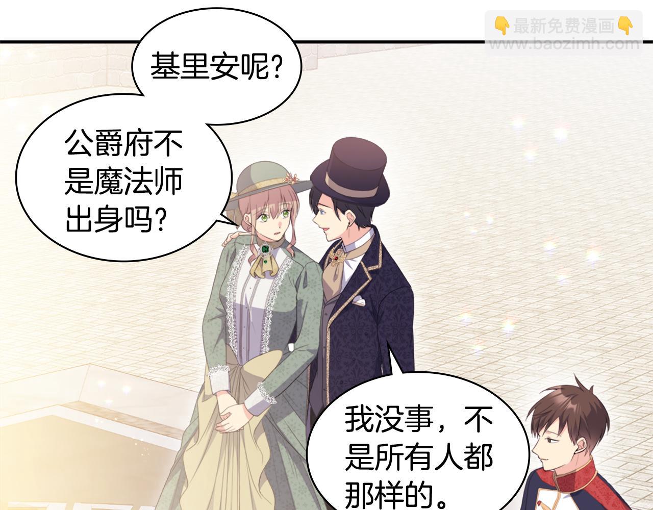 第153话 进入公爵城(1/3)-第154话