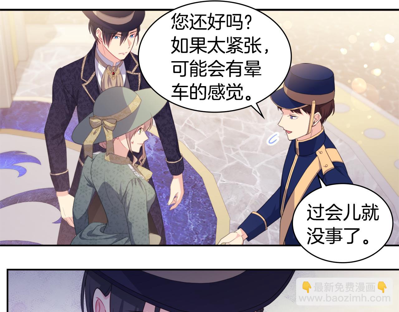 第153话 进入公爵城(1/3)-第154话