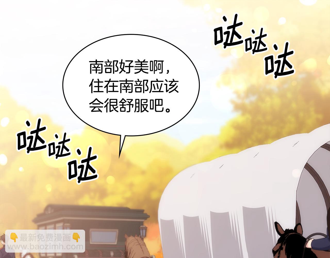 第153话 进入公爵城(1/3)-第154话