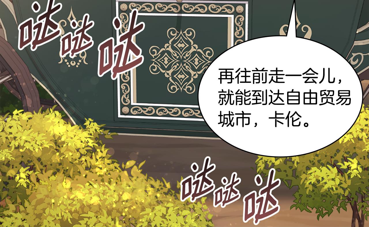 第153话 进入公爵城(1/3)-第154话